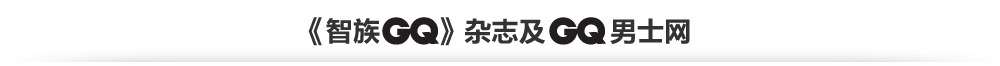 《智族GQ》雜志及GQ男士網